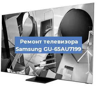 Замена материнской платы на телевизоре Samsung GU-65AU7199 в Санкт-Петербурге
